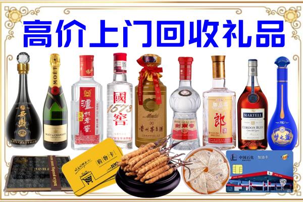 湖州市诚信回收茅台酒瓶
