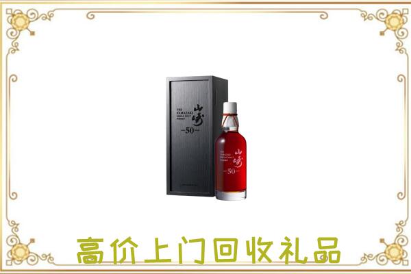湖州市附近回收山崎
