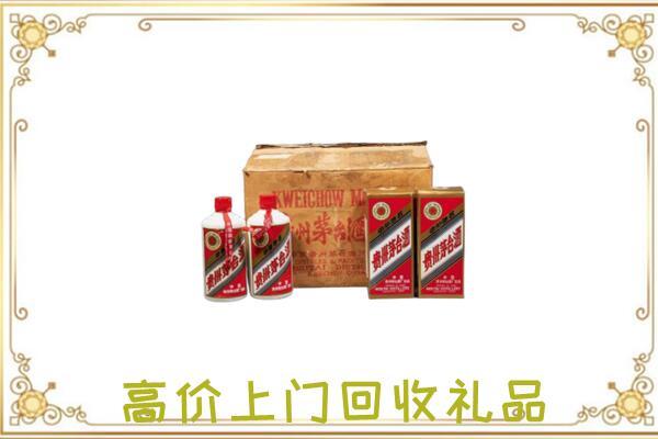 湖州市附近回收铁盖茅台
