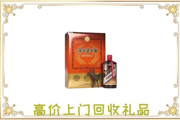湖州市附近回收陈年茅台酒