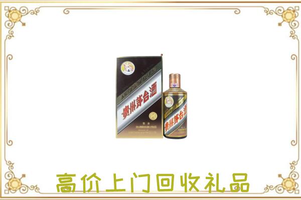 湖州市附近回收彩釉茅台酒