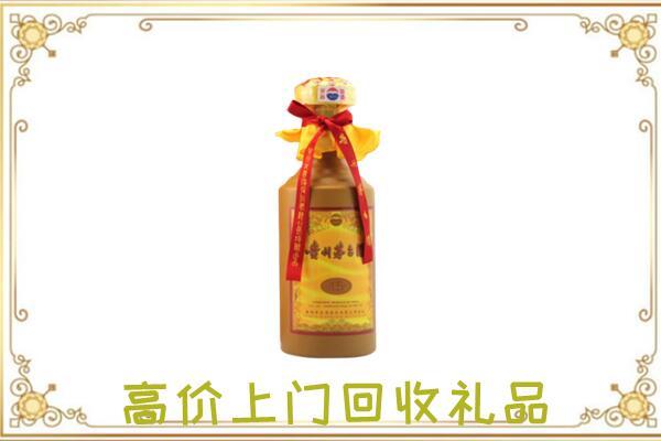 湖州市附近回收15年茅台