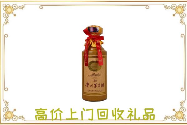湖州市周边回收30年茅台