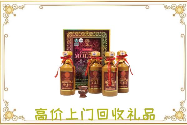 湖州市周边回收50年茅台